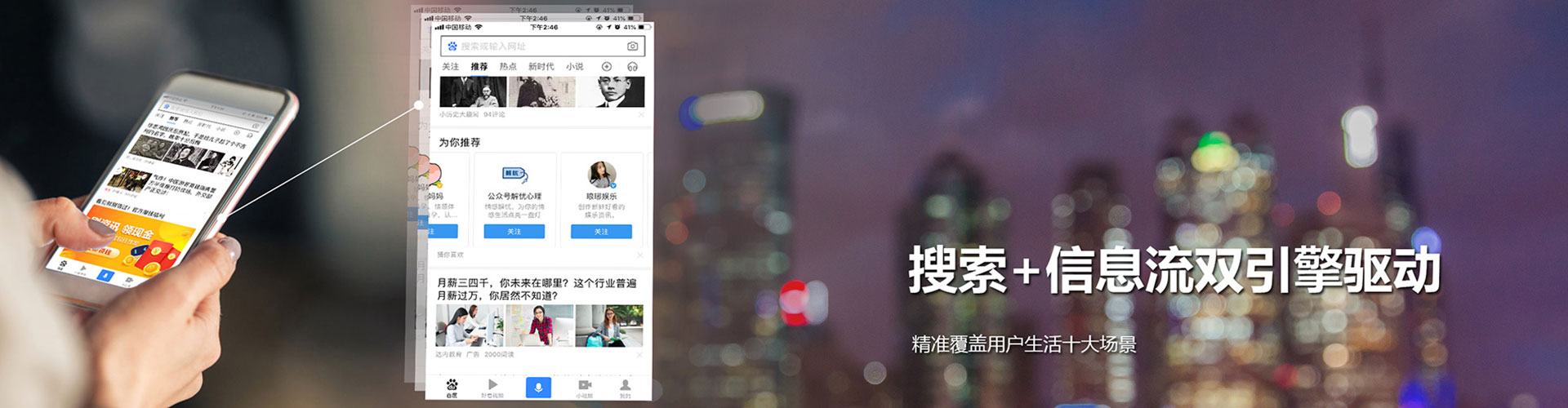乌拉特后旗sem竞价