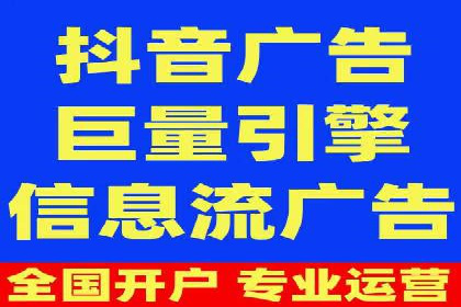 SEM竞价开户成功要素：案例剖析