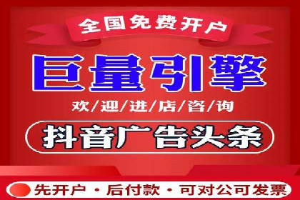 提升百度信息流广告效果的实战技巧分享